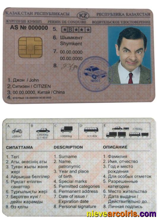 Kazakhstan driving license